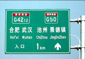 標(biāo)牌鋁板-交通標(biāo)牌鋁板常用型號牌號